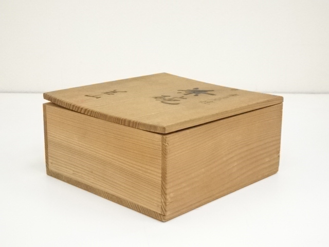 道具 ] - 道具 布志名焼 若山造 茶碗（共箱） | ネットショップ圭